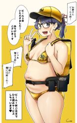 Rule 34 | !, 1girl, backpack, bag, baseball cap, bikini, black-framed eyewear, blue eyes, blue hair, breasts, character request, copyright request, cowboy shot, glasses, gold bikini, hat, heart, highres, long hair, looking at viewer, medium breasts, navel, open mouth, plump, ponytail, pubic hair, pubic hair peek, shigekikkusu, signature, simple background, skindentation, solo, speech bubble, spoken exclamation mark, swimsuit, thick arms, thick thighs, thighs, translation request, v, yellow background, yellow bag, yellow bikini, yellow hat