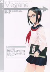 Rule 34 | 1girl, absurdres, black hair, book, breasts, closed mouth, cowboy shot, glasses, grey eyes, hair ornament, hairclip, highres, holding, holding book, long sleeves, looking at viewer, murakami suigun, original, page number, parted bangs, pleated skirt, scan, school uniform, serafuku, serious, short hair, simple background, skirt, small breasts, solo, swept bangs, white background