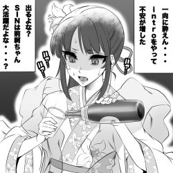 Rule 34 | 1girl, bottle, earrings, fate/grand order, fate (series), floral print, flower, glass, greyscale, hagoromo, hair flower, hair ornament, jewelry, jing ke (fate), monochrome, pouring, sajiwa (namisippo), shaded face, shawl, solo, sweat, translation request
