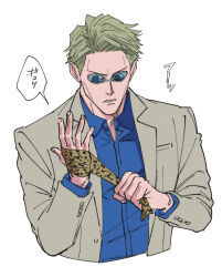 Rule 34 | 1boy, animal print, blonde hair, blue shirt, collared shirt, formal, goggles, grey suit, jujutsu kaisen, leopard print, long sleeves, male focus, mineco000, nanami kento, necktie, parted lips, shirt, short hair, solo, suit, upper body, yellow necktie