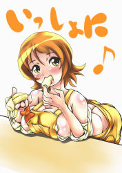 Rule 34 | 10s, 1girl, ass, banana, blush, bow, breast rest, breasts, brown hair, butt crack, cleavage, eating, food, fruit, happinesscharge precure!, kurogane (majesticrune), large breasts, naked overalls, no panties, oomori yuuko, overalls, precure, short hair, solo, white background, yellow eyes