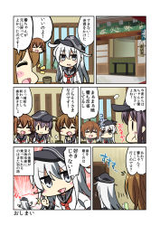Rule 34 | 10s, 4girls, :d, :t, = =, ^ ^, akatsuki (kancolle), anchor symbol, bell (oppore coppore), black hair, brown hair, closed eyes, comic, commentary request, closed eyes, fang, flat cap, hair ornament, hairclip, hat, hibiki (kancolle), highres, ikazuchi (kancolle), inazuma (kancolle), kantai collection, long hair, long sleeves, multiple girls, neckerchief, open mouth, pout, school uniform, serafuku, short hair, silver hair, smile, ^^^, thumbs up, translation request, | |, || ||