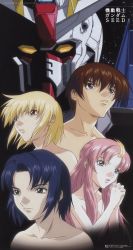 Rule 34 | 00s, 2003, 2boys, 2girls, absurdres, angry, athrun zala, breasts, brother and sister, cagalli yula athha, couple, gundam, gundam seed, highres, kira yamato, lacus clyne, large breasts, multiple boys, multiple girls, muscular, muscular male, nude, official art, praying, siblings, space, strike gundam, text focus, worried