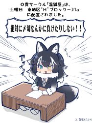 Rule 34 | 10s, 1girl, absurdres, animal ears, black hair, black jacket, blue eyes, blush, chibi, commentary request, drawing, emphasis lines, gloves, grey necktie, grey wolf (kemono friends), heterochromia, highres, holding, holding pencil, jacket, kemono friends, long sleeves, md5 mismatch, necktie, open mouth, pencil, resolution mismatch, sitting, socks, solo, source smaller, sweatdrop, table, tail, tanaka kusao, white gloves, white socks, wolf ears, wolf tail, yellow eyes