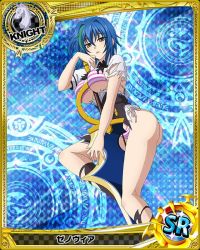 Rule 34 | 1girl, blouse, blue hair, card (medium), chess piece, from side, green hair, high school dxd, holding, holding sword, holding weapon, knight (chess), looking at viewer, school uniform, shirt, short hair, short sleeves, simple background, skirt, solo, sword, sword between breasts, tagme, torn clothes, torn legwear, torn shirt, torn sleeves, trading card, weapon, xenovia quarta, yellow eyes