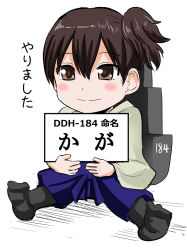 Rule 34 | 10s, 1girl, brown eyes, brown hair, if they mated, kaga (jmsdf), kaga (kancolle), kantai collection, machinery, short hair, side ponytail, simple background, sitting, sketch, skirt, smile, solo, translated, white background, yano toshinori