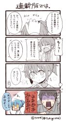 Rule 34 | 0 0, 1boy, 1girl, 4koma, :d, bad id, bad twitter id, blue hair, comic, commentary request, dreaming, fingers together, index fingers together, lab coat, open mouth, partial monochrome, partially colored, personification, headpat, ponytail, saliva, shouting, sidelocks, smile, sweat, translation request, tsukigi, turn pale, twitter, waking up, white background, yellow eyes
