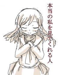 Rule 34 | 1girl, blush, braid, closed eyes, female focus, hands on own chest, hands up, highres, japanese text, jirene, long hair, long sleeves, monochrome, neckerchief, original, own hands together, school uniform, shirt, simple background, sketch, skirt, smile, solo, standing, text focus, translation request, twin braids, white background
