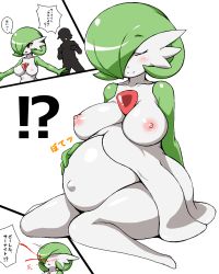 Rule 34 | !?, 0k0j0, 1boy, 1girl, barefoot, blood, blush, breasts, creatures (company), closed eyes, game freak, gardevoir, gen 3 pokemon, green hair, hair over one eye, hand on own stomach, happy, highres, large breasts, monster girl, navel, nintendo, nipples, nosebleed, nude, pokemon, pokemon (creature), pokephilia, popped navel, pregnant, red eyes, short hair, sitting, smile, text focus, translated