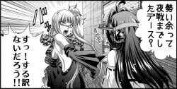 Rule 34 | +++, 10s, 2girls, ahoge, aoki hagane no arpeggio, arm up, ass, backless dress, backless outfit, blush, building, bush, comic, detached sleeves, double bun, dress, greyscale, hairband, headgear, japanese clothes, kaname aomame, kantai collection, kongou (aoki hagane no arpeggio), kongou (kancolle), long hair, long sleeves, monochrome, multiple girls, name connection, nontraditional miko, open mouth, side ponytail, sidelocks, surprised, sweat, translation request, wide-eyed, wide sleeves, window