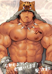 Rule 34 | 1boy, abs, absurdres, animal hood, bara, bare pectorals, black hair, boar hood, body hair, closed eyes, facial hair, highres, hood, jewelry, large pectorals, male focus, manly, muscular, navel, necklace, nipples, original, pectorals, penis, shiny skin, short hair, sideburns, solo, tattoo, terujirou (masateruteru), tooth necklace, topless male, translation request