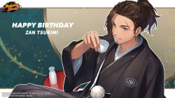 Rule 34 | 1boy, brown hair, bshi edayo, character name, commentary, copyright name, cup, drinking, english commentary, facial hair, green eyes, happy birthday, highres, holding, holding cup, japanese clothes, logo, mahjong, mahjong soul, male focus, official art, official wallpaper, outline, ponytail, sakazuki, scar, scar on face, solo, tenbou, tsukimi zan, white outline