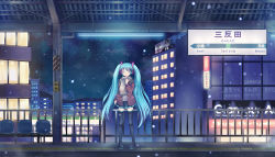 Rule 34 | 1girl, blue hair, boots, cityscape, familymart, familymart, green eyes, hand on another&#039;s chest, hand on own chest, hatsune miku, highres, jacket, long hair, night, night sky, open mouth, remuko, scarf, skirt, sky, solo, thigh boots, thighhighs, train station, twintails, very long hair, vocaloid