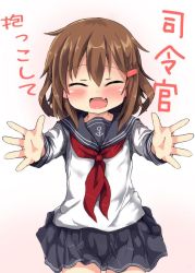 Rule 34 | 10s, 1girl, anchor symbol, blush, brown hair, closed eyes, commentary request, fang, gradient background, hair ornament, hairclip, ikazuchi (kancolle), incoming hug, kantai collection, neckerchief, open mouth, oshiruko (uminekotei), reaching, reaching towards viewer, red neckerchief, school uniform, serafuku, short hair, skin fang, skirt, solo, translation request