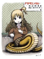Rule 34 | 1girl, :p, blonde hair, blue eyes, blush, curly hair, dated, fence, food, hair bobbles, hair ornament, ice cream, lamia, monster girl, no nose, original, satou ikken, school uniform, solo, tongue, tongue out