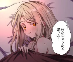 1girl blonde_hair blush commentary_request gakuen_idolmaster heavy_breathing highres idolmaster long_hair looking_at_viewer lying nude orange_eyes parted_lips pillow pocchari shinosawa_hiro smile solo sweat translation_request under_covers