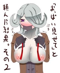 Rule 34 | 1girl, blush, breasts, danganronpa (series), danganronpa 3 (anime), eyebrows, flipped hair, highres, japanese text, kimura seiko, mask, mouth mask, nipples, one eye covered, purple eyes, ribbon, school uniform, shirt, side bangs, silver hair, simple background, solo, surgical mask, text focus, translation request, uniform, white background
