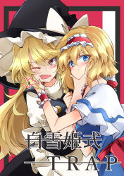 Rule 34 | 2girls, alice margatroid, alternate eye color, apron, back bow, belt, black dress, black headwear, blonde hair, blue dress, blue eyes, blush, bow, braid, breasts, brown eyes, buttons, capelet, closed mouth, commentary request, cover, cover page, dress, english text, fang, frills, annoyed, hair between eyes, hairband, hands on another&#039;s cheeks, hands on another&#039;s face, hands up, hat, hat bow, highres, ichimura kanata, kirisame marisa, long hair, looking at viewer, medium breasts, multiple girls, necktie, one eye closed, open mouth, picture frame, pink background, puffy short sleeves, puffy sleeves, red belt, red hairband, red necktie, shirt, short hair, short sleeves, single braid, smile, standing, tears, touhou, v-shaped eyebrows, white apron, white background, white bow, white capelet, white shirt, witch hat, wrist cuffs