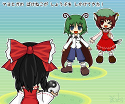Rule 34 | &gt; o, 1koma, animal ears, antennae, black hair, blue background, blue eyes, blue pants, bow, bowtie, brown footwear, brown hair, buttons, cape, cat ears, cat tail, check commentary, chen, clenched hand, collared shirt, collared vest, comic, commentary, commentary request, detached sleeves, earrings, fang, frilled bow, frilled hat, frilled pants, frilled skirt, frilled sleeves, frills, from behind, gold earrings, gradient background, green background, green hair, green headwear, hair bow, hakurei reimu, hat, holding orb, hoop earrings, jewelry, long hair, long sleeves, mob cap, multiple tails, nekomata, one eye closed, open mouth, orb, pants, pocket, puffy pants, red bow, red cape, red eyes, red ribbon, red skirt, red vest, ribbon, ribbon-trimmed sleeves, ribbon trim, shirt, shoes, short hair, sidelocks, signature, single earring, skirt, skirt set, smile, socks, striped, striped background, tail, touhou, touhou cannonball, translation request, two tails, uda tetla, v-shaped eyebrows, vest, white bow, white bowtie, white shirt, white sleeves, white socks, wide sleeves, wriggle nightbug, yin yang, yin yang orb