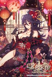 Rule 34 | 1girl, age of ishtaria, bare shoulders, black gloves, black kimono, blush, bracelet, breasts, buttons, choko (cup), cleavage, collarbone, copyright name, copyright notice, cup, floral print, flower, fur, gloves, hair between eyes, hair flower, hair ornament, holding, holding cup, indoors, japanese clothes, jewelry, kimono, kimono pull, lantern, large breasts, lips, long sleeves, looking at viewer, moriko06, necklace, obi, official art, official style, paper lantern, parted lips, pelvic curtain, pendant, pink eyes, ponytail, print kimono, purple hair, red flower, red rose, rose, sash, shawl, sitting, solo, sparkle, tassel, thighs, wide sleeves, window, yokozuwari