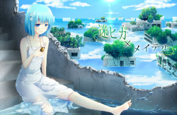Rule 34 | 1girl, bad id, bad pixiv id, bare shoulders, barefoot, blue eyes, blue hair, day, dress, hair ornament, hairclip, jewelry, locket, matching hair/eyes, necklace, nnyara, original, overgrowth, pendant, post-apocalypse, ruins, scenery, short hair, sitting, sky, smile, soaking feet, solo, stairs, water, white dress