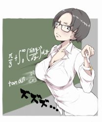 Rule 34 | 1girl, bracelet, breasts, brown hair, chalk, chalkboard, cleavage, closed mouth, collarbone, collared shirt, ear piercing, equation, eyebrows, frown, glasses, ina (gokihoihoi), jewelry, large breasts, long sleeves, looking at viewer, original, piercing, shirt, short hair, solo, sweatdrop, upper body, white shirt