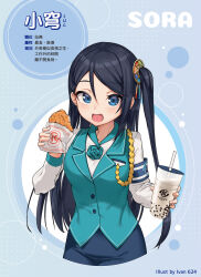 Rule 34 | 1girl, armband, black hair, blue skirt, blue vest, chicken (food), collared shirt, fried chicken, highres, krt girls, long hair, long sleeves, one side up, parted bangs, shirt, skirt, vest, xiao qiong