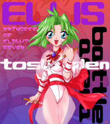 Rule 34 | 1990s (style), 1girl, ahoge, blue eyes, bow, dagger, ellis (toushinden), green hair, happy, jewelry, knife, leotard, necklace, open mouth, pointing, retro artstyle, ribbon, see-through, short hair, solo, toushinden, weapon, wrist cuffs