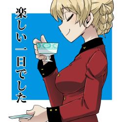 Rule 34 | 1girl, aono3, blonde hair, blue background, braid, closed mouth, commentary, cup, darjeeling (girls und panzer), epaulettes, from side, girls und panzer, holding, holding cup, holding saucer, jacket, long sleeves, military, military uniform, outside border, red jacket, saucer, short hair, smile, solo, st. gloriana&#039;s military uniform, teacup, translated, uniform, upper body