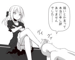 Rule 34 | 1girl, akkijin, barefoot, bow, crossed arms, dress, expressionless, faceless, faceless male, feet, foot on head, frilled dress, frills, hair bow, high vampire (shinkai no valkyrie), crossed legs, long hair, monochrome, pointy ears, shinkai no valkyrie, short sleeves, sitting, solo focus, translated