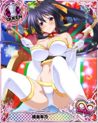 Rule 34 | 1girl, black hair, breasts, card (medium), character name, chess piece, christmas, cleavage, fur-trimmed panties, fur trim, high school dxd, high school dxd infinity, himejima akeno, large breasts, long hair, navel, neck bell, panties, ponytail, purple eyes, queen (chess), sitting, solo, spread legs, tagme, thighhighs, very long hair, white thighhighs