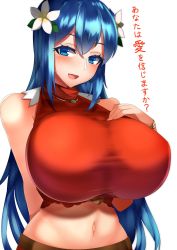 Rule 34 | 1girl, alternate breast size, bikini, blouse, blue hair, breasts, bursting breasts, caeda (fire emblem), caeda (summer) (fire emblem), fire emblem, fire emblem heroes, highres, huge breasts, long hair, navel, nintendo, official alternate costume, red bikini, red shirt, shirt, simple background, solo, swimsuit, taut clothes, taut shirt, tiamat (momokuri mannen), tight clothes, translation request, white background