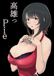 Rule 34 | 10s, 1girl, ao madoushi, black background, black hair, breasts, cleavage, highres, huge breasts, kantai collection, parted lips, pun, red eyes, rensouhou-chan, short hair, takao (kancolle), text focus, translated