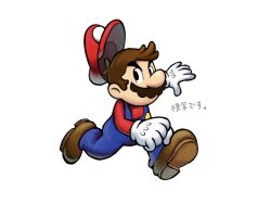 Rule 34 | 1boy, blue overalls, boots, brown footwear, brown hair, facial hair, full body, gloves, hat, mari luijiroh, mario, mario &amp; luigi rpg, mario (series), masanori sato (style), mustache, nintendo, overalls, red hat, red shirt, shirt, short hair, simple background, solo, translation request, white background, white gloves