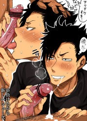 Rule 34 | 10s, 2boys, age difference, bara, black hair, blush, cum, cum in mouth, drooling, grin, haikyuu!!, handjob, kuroo tetsurou, licking, looking at viewer, male focus, multiple boys, naughty face, penis, pov, saliva, smile, sweat, teeth, tongue, tongue out, yaoi
