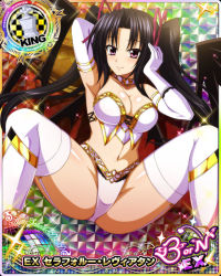 Rule 34 | 1girl, black hair, breasts, card (medium), cleavage, high school dxd, large breasts, navel, official art, purple eyes, serafall leviathan, twintails