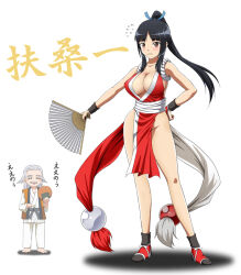Rule 34 | 1boy, 1girl, black hair, blush, breasts, brown eyes, cleavage, cosplay, fatal fury, hand fan, hand on own hip, hattori shizuka, hiro yoshinaka, large breasts, long hair, looking at viewer, no bra, no panties, paper fan, ponytail, shiranui mai (cosplay), strike witches, wavy mouth, world witches series
