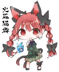 Rule 34 | 1girl, animal ears, bow, braid, cat ears, cat girl, cat tail, character name, chibi, female focus, hair bow, kaenbyou rin, kotatu (akaki01aoki00), long hair, long sleeves, open mouth, puffy sleeves, red eyes, red hair, solo, tail, touhou, translation request, twin braids