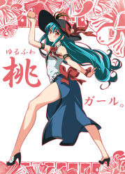 Rule 34 | 1girl, adapted costume, alternate costume, back, bare legs, blue hair, blush, female focus, food, fruit, full body, hat, high heels, highres, hinanawi tenshi, long hair, looking back, peach, red eyes, ribbon, shoes, skirt, sleeveless, solo, standing, text focus, touhou, uousa-ou