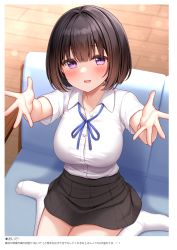 Rule 34 | 1girl, absurdres, black skirt, blue ribbon, blush, bob cut, breasts, brown hair, collared shirt, couch, dress shirt, from above, highres, incoming hug, inoue yurina, karutamo, large breasts, looking at viewer, neck ribbon, no shoes, on couch, original, parted lips, purple eyes, ribbon, shirt, short hair, short sleeves, sitting, skirt, smile, solo, wariza, white shirt, wooden floor