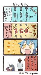 Rule 34 | 0 0, 1boy, 2girls, 4koma, :d, ahoge, artist name, black hair, black pants, blue hair, blush stickers, book, comic, commentary request, facebook, facebook-san, holding, holding book, long hair, multiple girls, open mouth, pants, personification, shirt, smile, translation request, tsukigi, twitter, twitter-san, twitter-san (character), twitter username, white shirt, yellow eyes, yellow neckwear