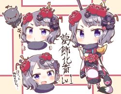 Rule 34 | 1girl, :d, absurdres, blunt bangs, blush, calligraphy brush, chibi, closed mouth, commentary request, expressions, fate/grand order, fate (series), fur trim, hair ornament, hairpin, hand up, highres, jako (jakoo21), japanese clothes, katsushika hokusai (fate), kimono, multiple views, o3o, open mouth, paintbrush, platform footwear, pout, purple eyes, purple hair, sandals, short hair, smile, socks, squid, standing, translation request, white legwear