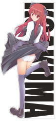 Rule 34 | 1girl, ass, bat wings, blush, breasts, character name, clothes lift, dress, dress lift, dress shirt, embodiment of scarlet devil, female focus, head wings, highres, koakuma, large breasts, leg up, lifting own clothes, long hair, long sleeves, looking at viewer, looking back, low wings, natsume riu, panties, red eyes, red hair, shirt, side-tie panties, skirt, skirt lift, skirt set, solo, thighhighs, touhou, underwear, upskirt, vest, white shirt, wings
