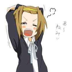 Rule 34 | 00s, 1girl, arms behind head, arms up, bad drawr id, bad id, brown eyes, brown hair, female focus, hairband, ixy, k-on!, open mouth, school uniform, short hair, simple background, solo, tainaka ritsu, translated, white background, yawning
