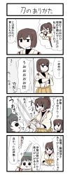 Rule 34 | 10s, 3girls, 4koma, blush, comic, diving mask, diving mask on head, gaiko kujin, goggles, goggles on head, highres, hyuuga (kancolle), ise (kancolle), japanese clothes, kantai collection, maru-yu-san, maru-yu (kancolle), multiple girls, ponytail, simple background, sword, translation request, weapon