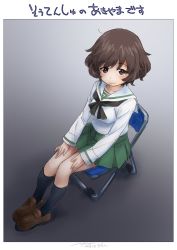 Rule 34 | 10s, 1girl, akiyama yukari, artist name, bad id, bad twitter id, black neckerchief, black socks, blouse, brown eyes, brown footwear, brown hair, chair, closed mouth, comic, commentary request, dated, folding chair, from above, full body, girls und panzer, gradient background, green skirt, grey background, hands on lap, highres, loafers, long sleeves, looking at viewer, looking up, messy hair, miniskirt, neckerchief, nyororiso (muyaa), ooarai school uniform, pleated skirt, school uniform, serafuku, shirt, shoes, short hair, signature, skirt, smile, socks, solo, translation request, white shirt