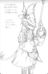 Rule 34 | 1girl, ascot, final fantasy, final fantasy ix, fingernails, freija crescent, furry, furry female, greyscale, hat, highres, horikoshi kouhei, jacket, monochrome, mouse tail, polearm, sharp fingernails, simple background, sketch, solo, spear, standing, tail, third-party source, translation request, weapon