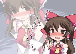 Rule 34 | 1girl, ascot, bad id, bad pixiv id, blush, bow, brown eyes, brown hair, commentary request, detached sleeves, embarrassed, hair bow, hair tubes, hakurei reimu, hammer (sunset beach), long hair, looking at viewer, open mouth, sidelocks, smile, solo, touhou, translation request, upper body, waving