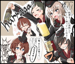 Rule 34 | &gt; &lt;, 4girls, absurdres, akaboshi koume, alcohol, arm up, arrow (symbol), beer, beer can, beer mug, black headwear, black jacket, blue eyes, brown hair, can, clenched hand, closed eyes, commentary request, cup, dress shirt, drink can, drinking, garrison cap, girls und panzer, grey hair, hat, hida ema, highres, holding, holding can, holding cup, holding thermos, isofude, itsumi erika, jacket, kojima emi, kuromorimine military uniform, long sleeves, medium hair, military hat, military uniform, miniskirt, mug, multiple girls, open mouth, partial commentary, pleated skirt, red shirt, red skirt, shirt, short hair, skirt, smile, standing, tearing up, translated, uniform, very short hair, wavy hair, wing collar