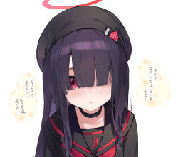 Rule 34 | 1girl, beret, black hair, blue archive, blunt bangs, blush, closed eyes, closed mouth, hair over one eye, halo, hat, highres, justice task force member (blue archive), long hair, looking at viewer, portrait, red eyes, school uniform, solo, translation request, white background, yanyo (ogino atsuki)
